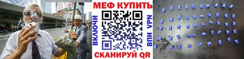 Купить закладку Славянск-на-Кубани КОКАИН  Марихуана 