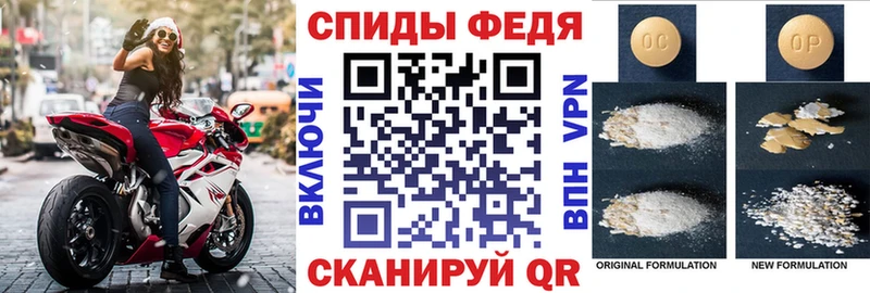 Амфетамин Розовый  закладка  Славянск-на-Кубани 