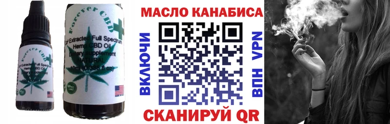закладки  Славянск-на-Кубани  Cannafood конопля 
