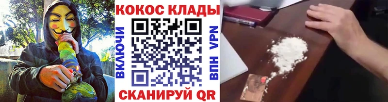 Кокаин Колумбийский  где найти наркотики  Славянск-на-Кубани 