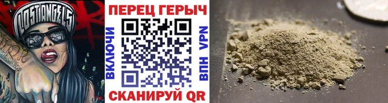 ГЕРОИН Афган закладка Славянск-на-Кубани