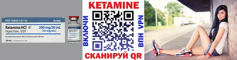 Кетамин VHQ  ссылка на мегу зеркало  Славянск-на-Кубани 