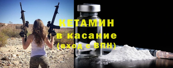 марихуана Володарск