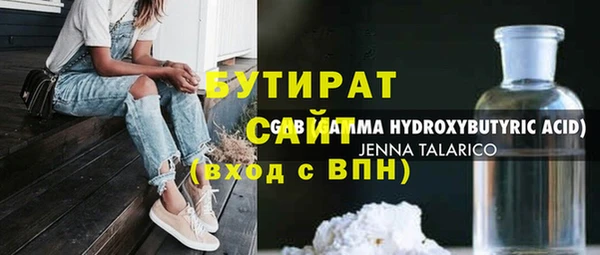 mdpv Волоколамск