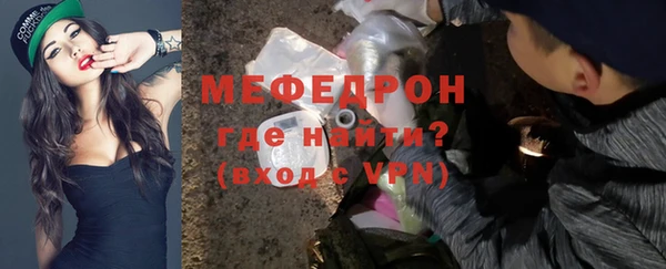 mdpv Волоколамск