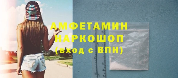 мефедрон мука Верея