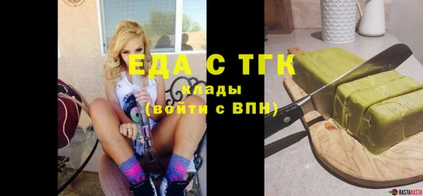 марихуана Володарск
