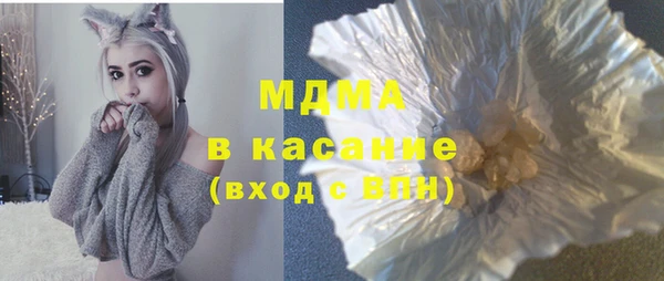 mdpv Волоколамск