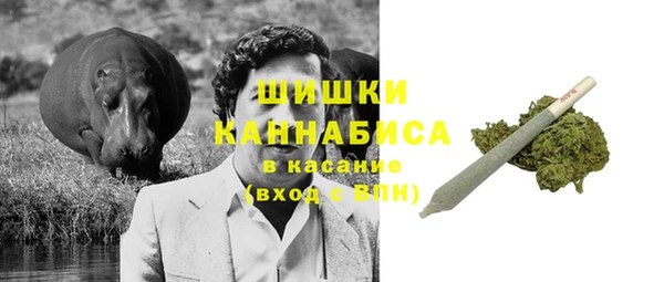марихуана Володарск