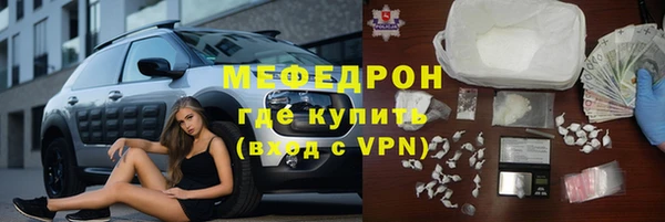 соль ск Волосово