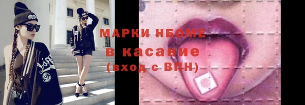 соль ск Волосово