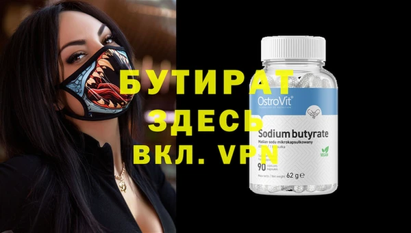 соль ск Волосово