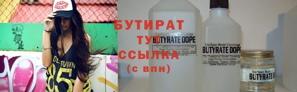 соль ск Волосово
