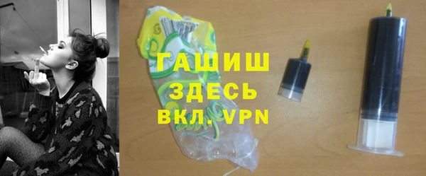 марихуана Володарск