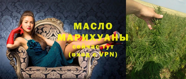 марихуана Володарск