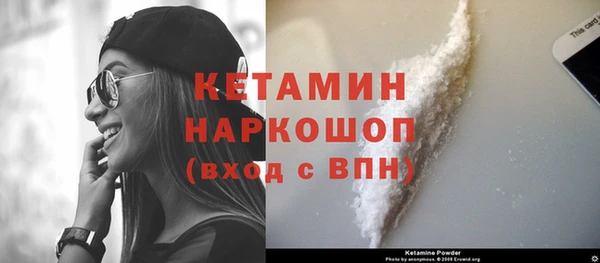 соль ск Волосово