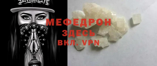 mdpv Волоколамск