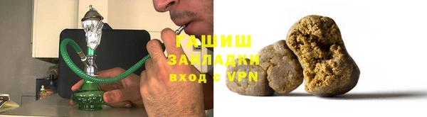 марихуана Володарск