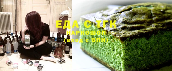 марихуана Володарск