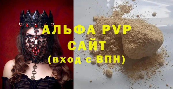 соль ск Волосово
