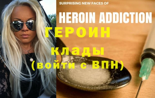 марихуана Володарск