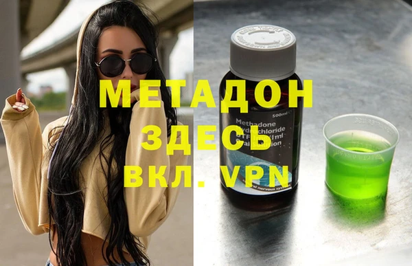 соль ск Волосово