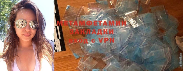 марихуана Володарск