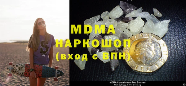 марихуана Володарск