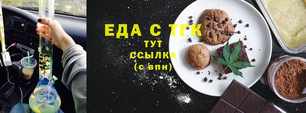соль ск Волосово