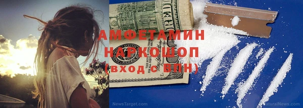 марихуана Володарск