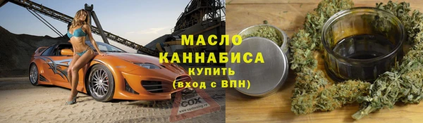 соль ск Волосово
