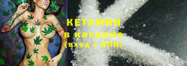 марихуана Володарск