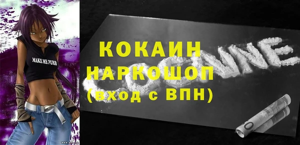 таблы Верхнеуральск