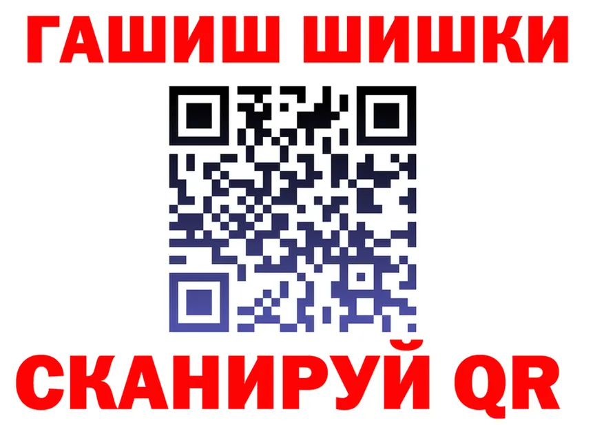 Бутират оксибутират зеркало площадка блэк спрут Славянск-на-Кубани