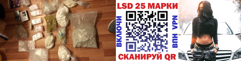 ЛСД экстази кислота  mega рабочий сайт  Славянск-на-Кубани  где найти наркотики 