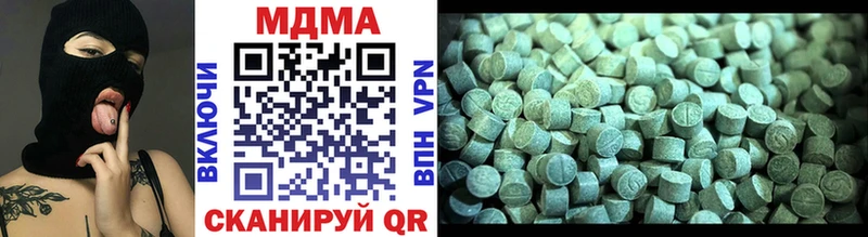 MDMA молли  Славянск-на-Кубани 