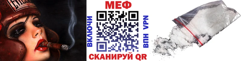 МЕФ 4 MMC  купить закладку  Славянск-на-Кубани 