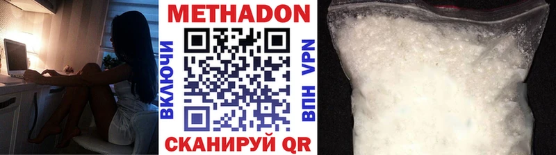 mega сайт  Славянск-на-Кубани  Метадон methadone 