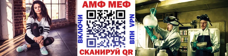 Первитин витя Славянск-на-Кубани